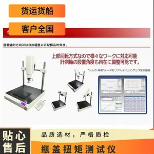 �ձ�����dt-digitech ���ɵ��������᷽�� ̨ʽŤ�ز����� Tec-TQ