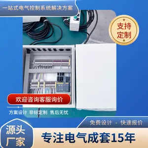 生产线控制箱 批量产非标设备plc柜 自动化成套控制系统