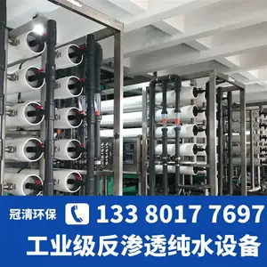 4�ֹ�ҵ��ˮ�豸 ��ģ���� Ʒ����Խ ������ҵ����
