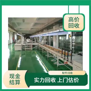 ���շϾ�����CM602��Ƭ�� �����չ��������ͷȥ����ϴ�豸
