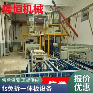fs��ǽ���һ��������� ���ϱ��°��豸 �Ա��½���һ���