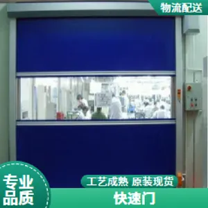 提供长春工业门维修快速门维修硬质快速门维修保养