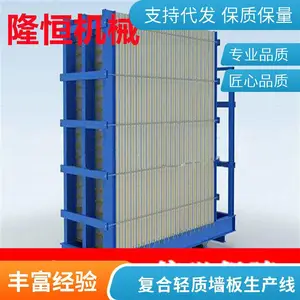 ȫ�Զ�����ǽ�尲װ�� ���ʸ�ǽ��������豸