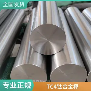 ���۸�Ӳ���Ѱ�GR2 GR5�ѺϽ���ѽ����� ֱ��2-350mm�и��