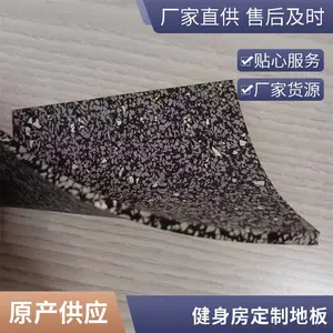 �������ߵ����𽺾��ļ���ؽ����ܽ��ذ��赸��ѧУ���ϵص�
