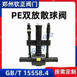 MQ61F-6Sȫ���Ͼ���ϩPE˫��ɢ��Ȼ��ȼ����ֱ���ʽ����ɢ����