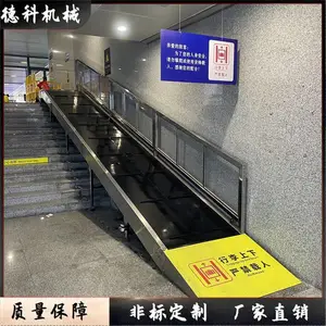 行李输送机 高铁站楼梯行李输送 爬楼皮带机 行李运输机 高铁皮带机
