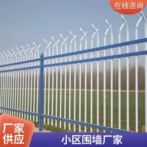 锌钢围墙护栏 厂区小区铁艺围栏 义发镀锌管栏杆制作安装