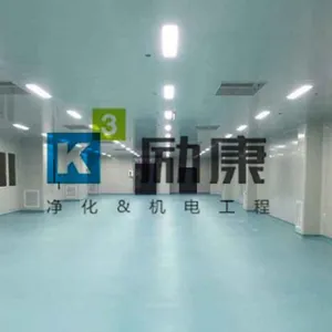 深圳gmp车间净化施工 励康供