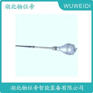 SKWRNK-43KB 钢水温度监测用一体式热电偶 WWD 汉开