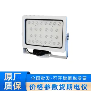 海康CXBG-2-1- CX-A-DS-TL2002C-N 28颗高亮度LED暖光常亮补光灯
