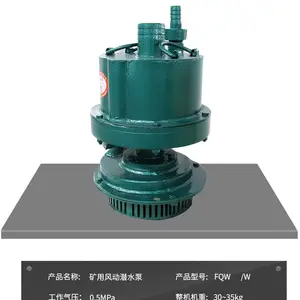 FQW40-20/W ú��綯Ǳˮ�� ���÷� ��Ǳˮ �� �ͺŹ���