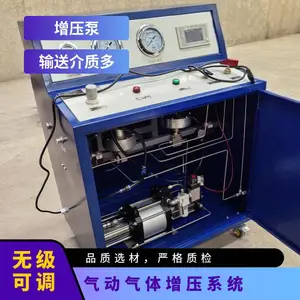 ��ʽ ������ ����� ����15kg �Զ� ���ͽ��ʶ� ����������ѹϵͳ