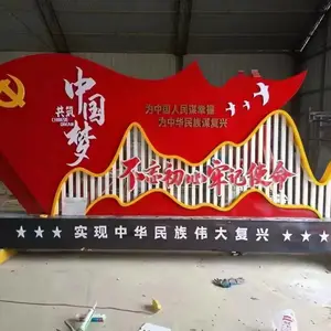 精神堡垒-医院标识标牌-标识标牌厂家-景区标识标牌-标识制作安装