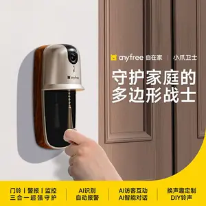 太川智能门铃家用智能可视门铃监控 远程控制 AI电子猫眼厂家直销批发门铃警报监控三合一守护