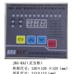 JKG-KAC/JKG-KAZ智能低压功率因数控制器(光伏四象限无功补偿控制器)
