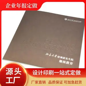 ����������ƶ��� ����¼���� �����Ҫ���� ʫ������ ������ƶ���