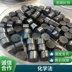 �������� ��ҵ����ɫ�� ������ ��ؼ� MnO2 ��״��ĩ״