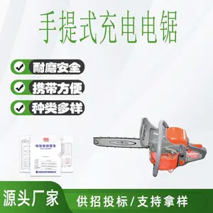 功率无刷锂电电圆锯单手锯木材石材圆盘切割机手提式充电电锯