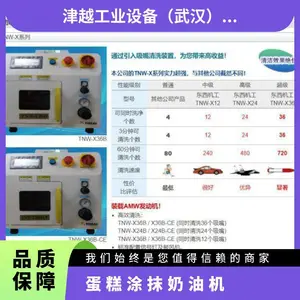 Japan System�ձ����� JSP-2M ��������ͿĨ�� �����ͺ�ǧ����