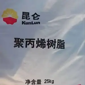昆仑中油抚顺石化FC1030聚丙烯抗冲共聚PP注塑料