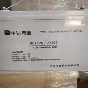�д��ͨ����DCF126-12/100S ̨��12V100AH̫���ܹ�� UPS��Դ