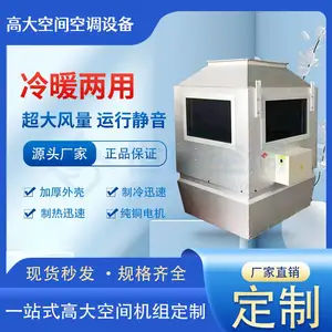 �����͸ߴ�ռ�ѭ����ůר�ÿյ� �Զ����ڷ��� ��ϴ������
