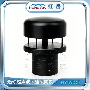 超声波风速风向仪测风仪气象要素传感器天气现象监测设备虹岳气象
