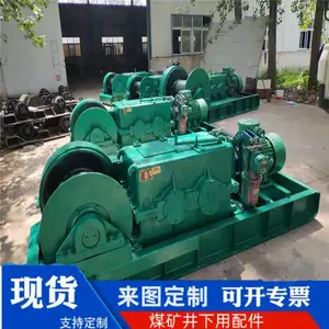 JSDB-25双速绞车配件 减速箱90齿大齿圈 28齿过桥齿轮