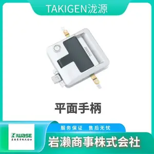 TAKIGEN��Դ A-1950-A�� ����ֲ��� ��ˮƽ�ֱ�