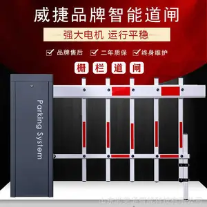 即墨道闸 高速升降 30秒 含车牌识别 厂家现货