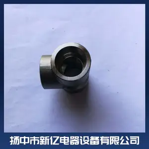 直供碳钢无缝承插焊高压三通 冷拔焊接圆三通 等径异径管道三通