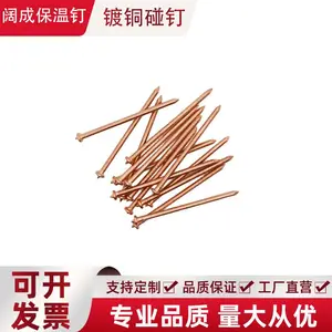 全螺纹镀铜碰钉 全丝储能放电焊接保温钉 管道绝热固定螺纹钉 厂家直销