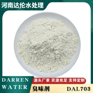 大蒜味臭味剂 供暖循环水 固体粉末 达伦水处理