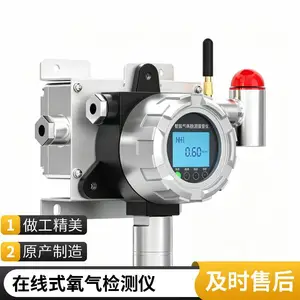 无线传输固定式氧气检测仪 壁挂式氧浓度报警器 适用于地下管廊隧道