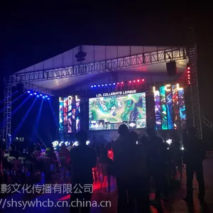 上海校园活动庆典策划场地布置