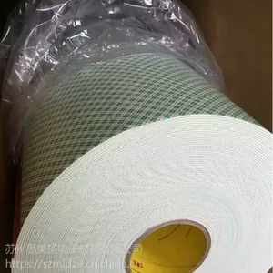 供应原装正品3M40防静电胶带