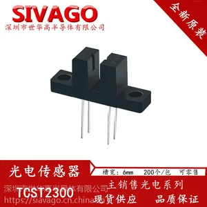 光电传感器 TCST2300 扫描仪 自动售货机专用 安防探头卡位检测