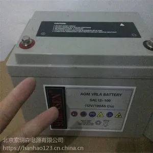 索瑞森蓄电池SAL12V24AH 免维护铅酸蓄电池 尺寸 参数