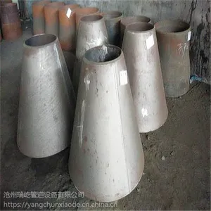 不锈钢锥形管短锥管脚套金属锥形管木套锥管 可