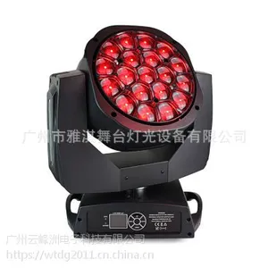 雅淇灯光19x15W LED大蜂眼 RGBW蜂巢染色灯 LED鹰眼光束灯