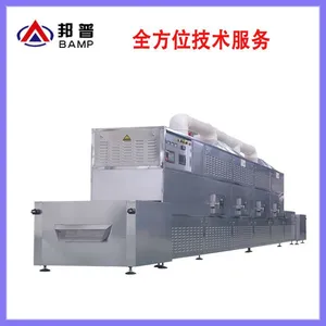�۾�΢��ɱ���豸/����΢�������豸/����ʽ��ɻ�е