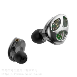新款重低音金属耳机双动圈手机电脑游戏可换线入耳式音乐耳机