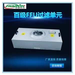 ������˳��ffu������Ԫ��Ϫ��ffu������ֱ���ټ�FFU���˵�Ԫʮ�깤��