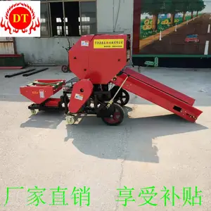 黑龙江饲草秸秆打捆机青储圆捆包膜机轴承外置全自动青储打捆机