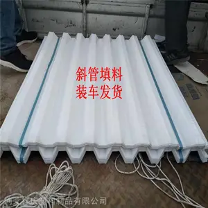 批发斜管污水填料没中间商发货快河北祥庆