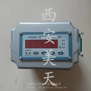 WF-3100位置发送器 锅炉风门DKJ-3100执行机构