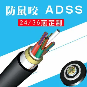 工程防鼠咬48芯加强构件GYFTCYF83-AT-24B1-100M跨距ADSS电力光缆
