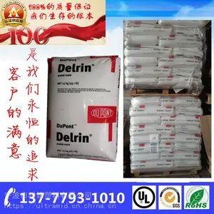 Delrin 100P NC�����Ű�POM 100P�ۼ�ȩ100P NC