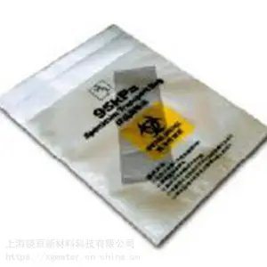 95kPa���ﰲȫ����� ��UN3373���걾����� �ܷ�� ������600X310mm)